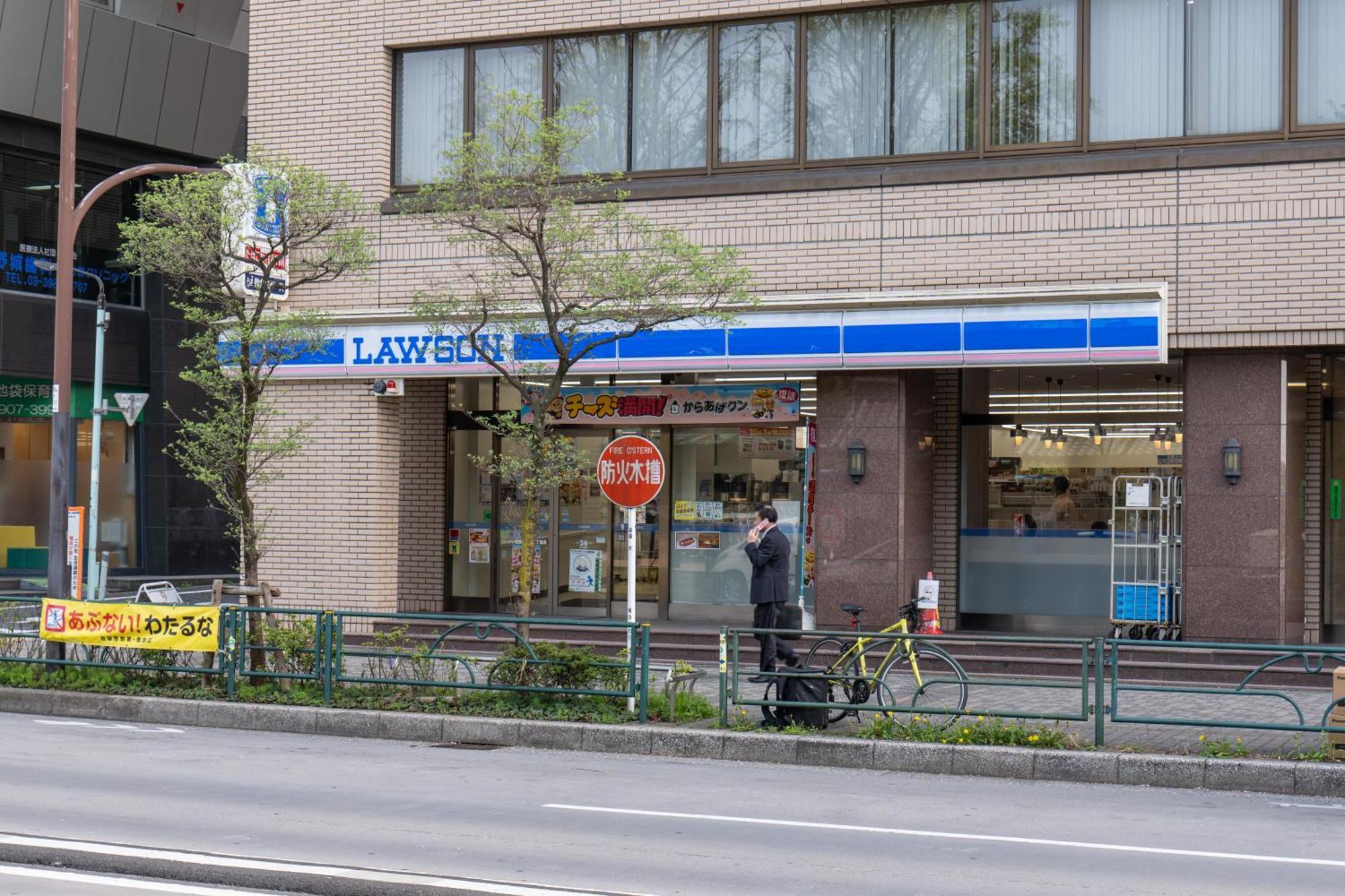 桜の川15 Detached House Ikebukuro 2 Mins Kanamecho Station 1 Min Eight People Tokyo Exterior photo