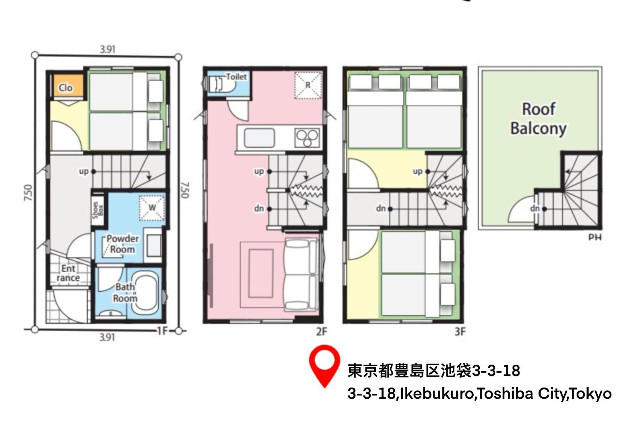 桜の川15 Detached House Ikebukuro 2 Mins Kanamecho Station 1 Min Eight People Tokyo Exterior photo