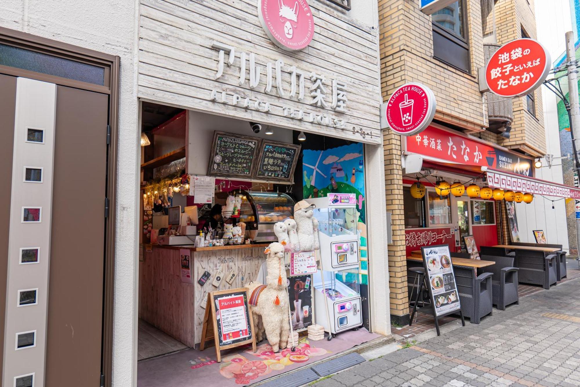 桜の川15 Detached House Ikebukuro 2 Mins Kanamecho Station 1 Min Eight People Tokyo Exterior photo