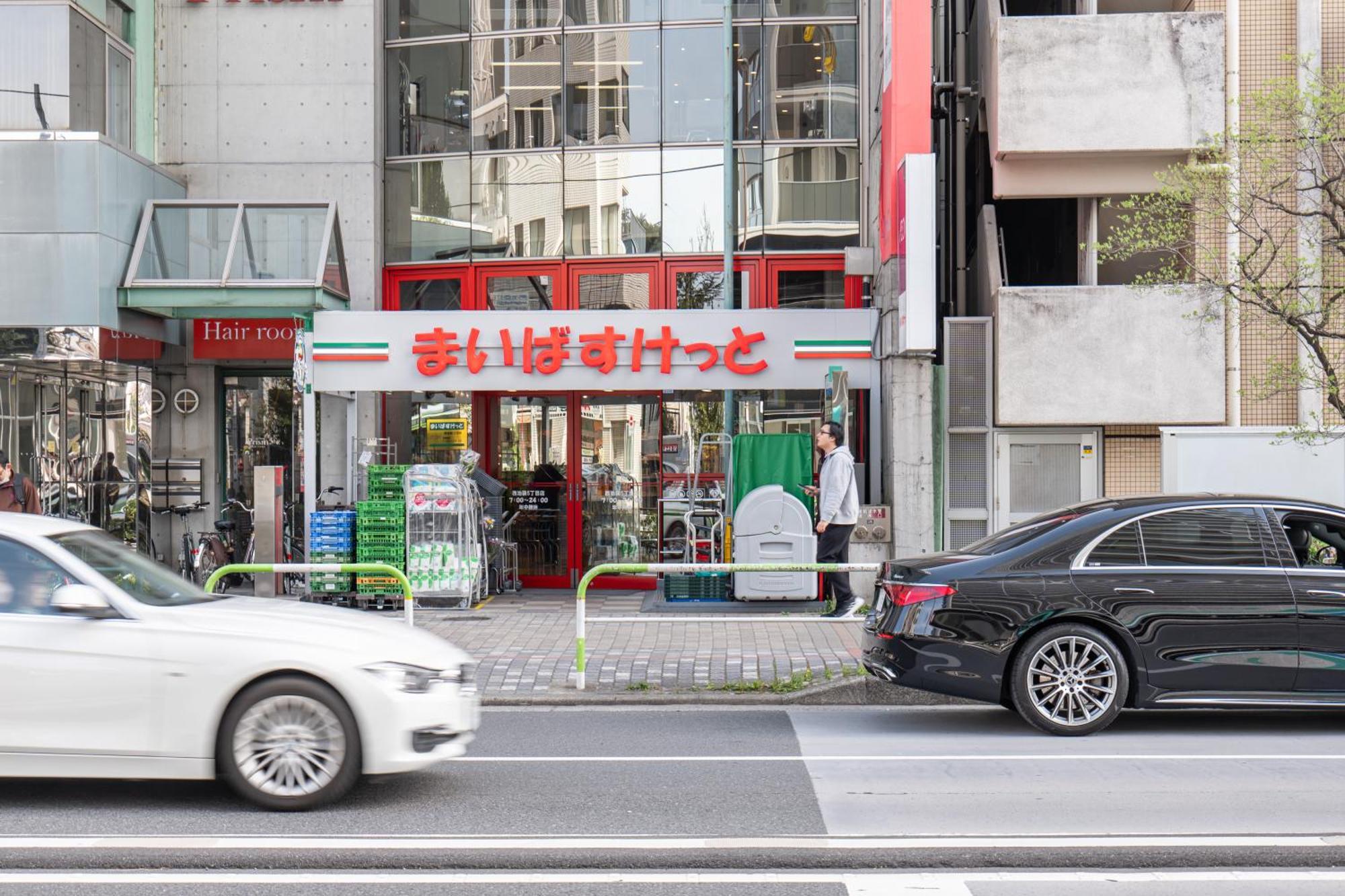 桜の川15 Detached House Ikebukuro 2 Mins Kanamecho Station 1 Min Eight People Tokyo Exterior photo