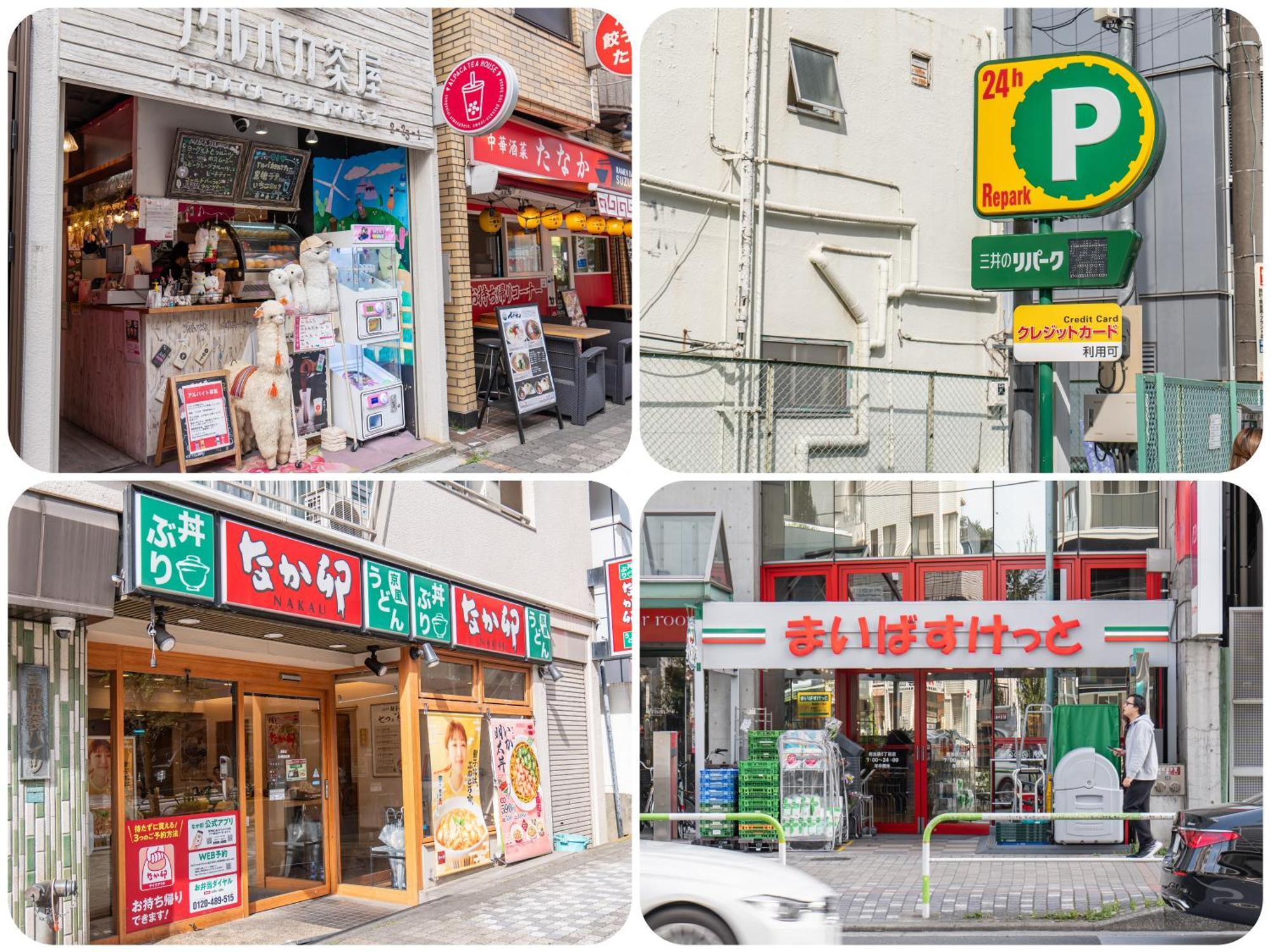 桜の川15 Detached House Ikebukuro 2 Mins Kanamecho Station 1 Min Eight People Tokyo Exterior photo